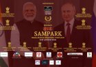 SAMPARK 2026: A Conversation for the East, and for the Future of India–Russia Partnership