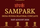 SAMPARK 2026 | Eastern India’s First India–Russia Bilateral Conclave |